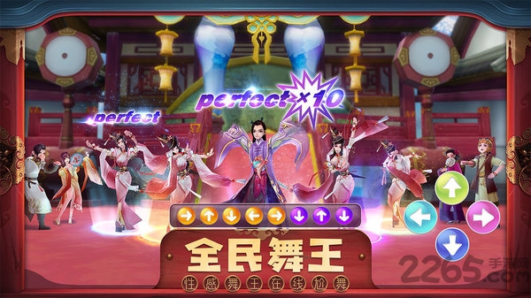 鹿鼎记畅游手游