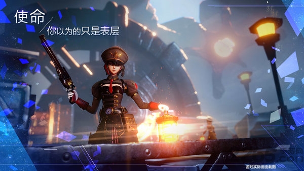 诺亚之心taptap版