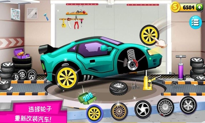 趣味巴士乐园游戏