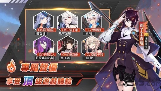 code seed手游