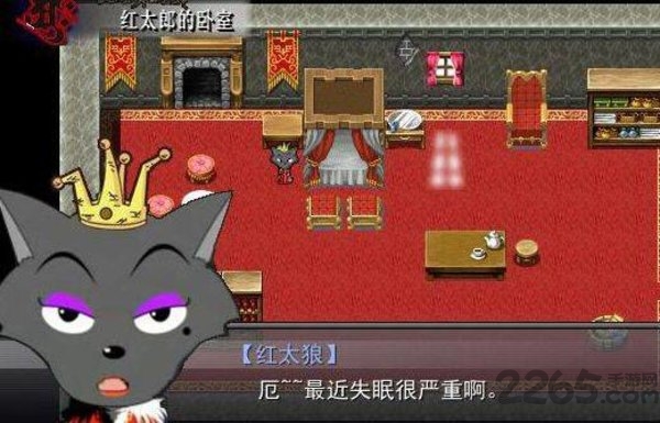 羊村大崩坏游戏
