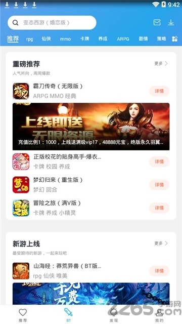 百分百网游戏盒子历史版