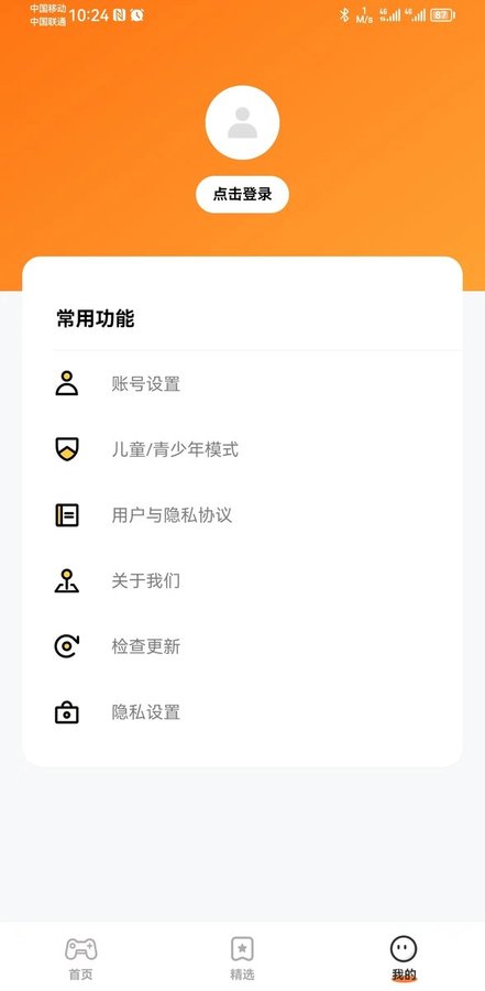 樱花迷你秀2023正版