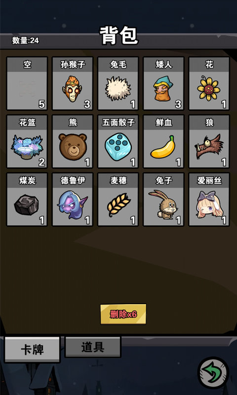 百万暴击游戏