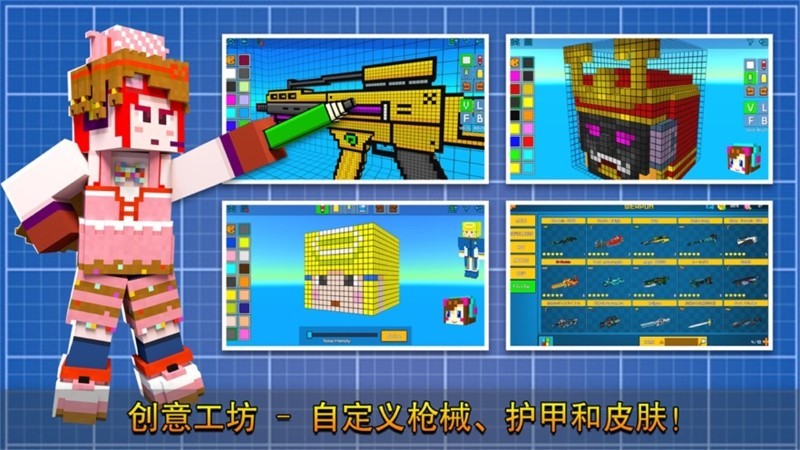 像素生存与建造游戏