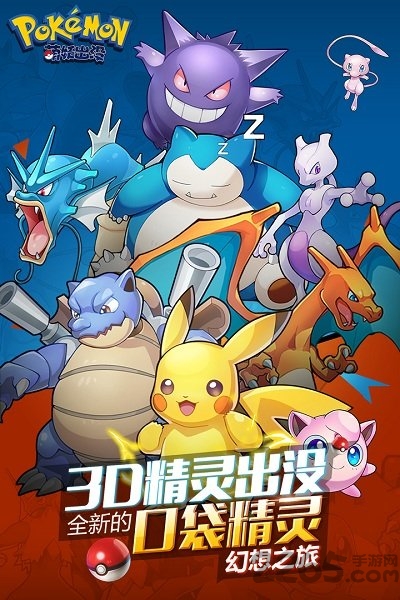 萌妖出没满vip变态版