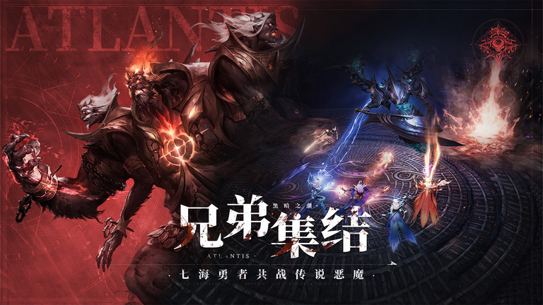 黑暗之潮契约小米版