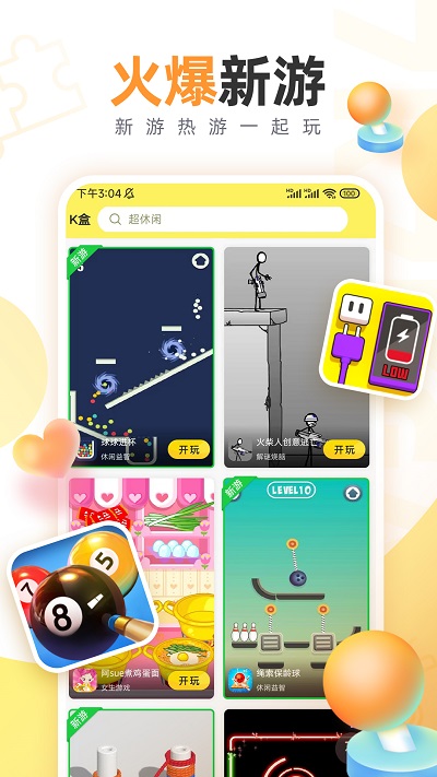 7k7k小游戏大全手机版(7k7k游戏盒)