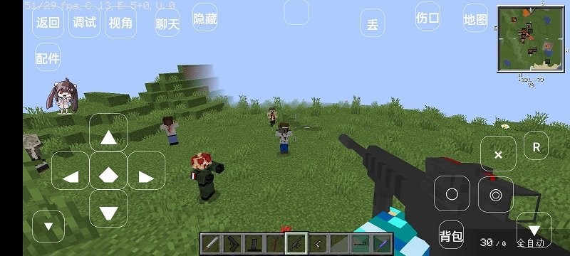 我的世界行尸走肉服务器整合包版
