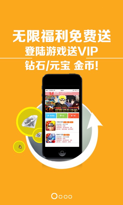 c游盒子无限c币