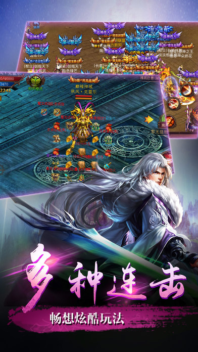 九珑诀vivo版