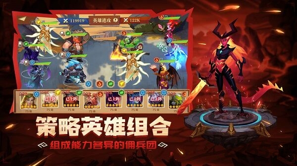 装备英雄taptap最新版