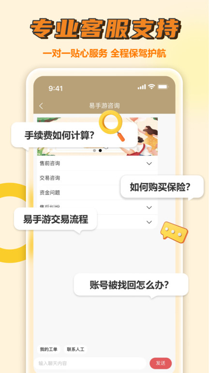 氓兔游戏盒子app