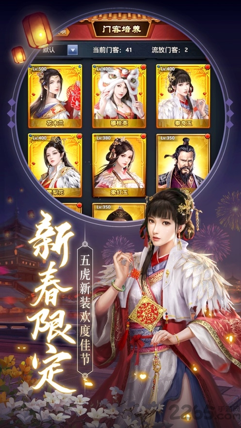 十品芝麻官游戏官方版