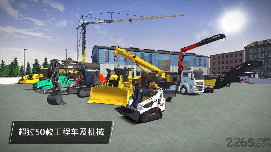 模拟建造3汉化全解锁