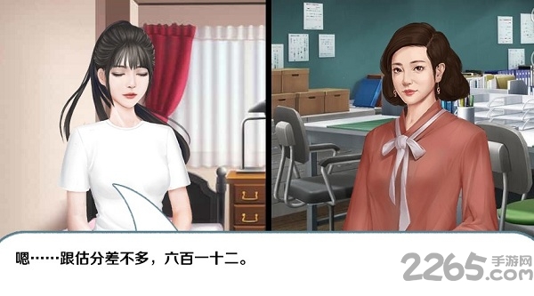 我做夫人那些年2都市物语