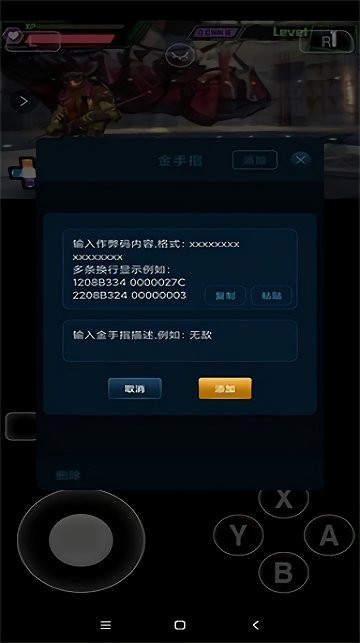爱吾3ds模拟器citra版本