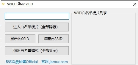 WIFI Filter1