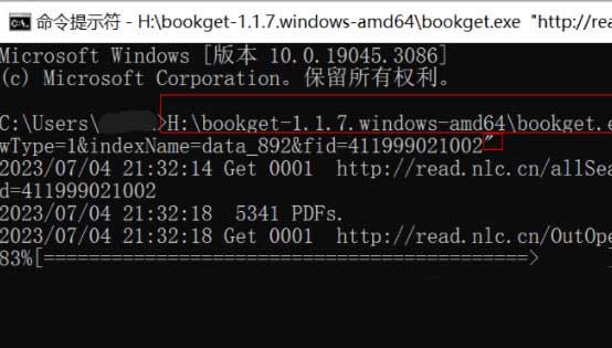 Bookget