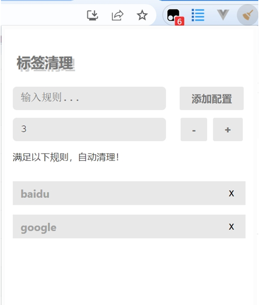 TableClose图片