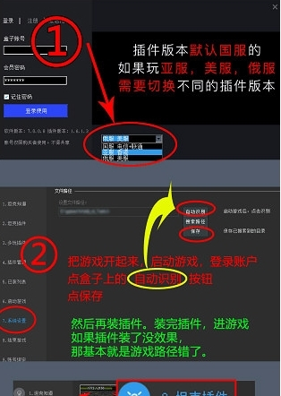 WOT挂机脚本1