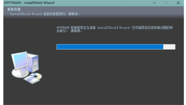 汉王E1190Air驱动图片1