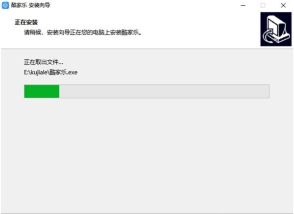 酷家乐效果图设计1