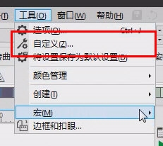 CDR字效渐变3