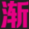 CDR字效渐变 绿色版v4.1