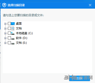 360杀毒软件怎么杀毒5