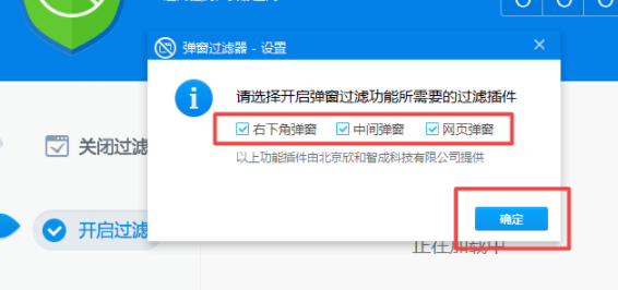 360安全卫士图