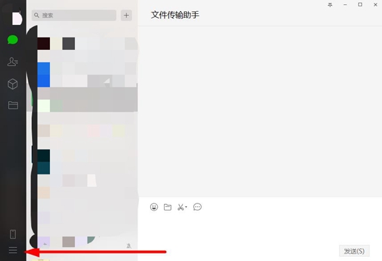 微信图