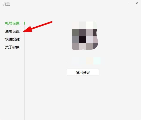 微信图