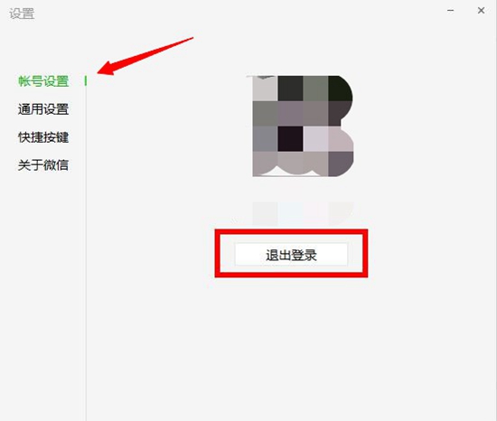 微信图