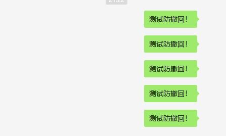 pc微信内测版图片