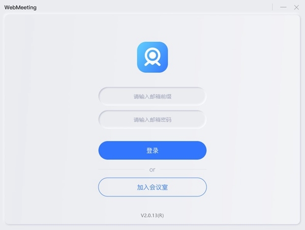 Webmeeting软件截图2