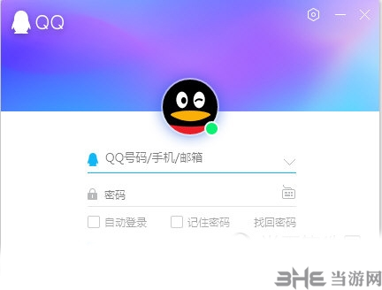 qqpe截图1