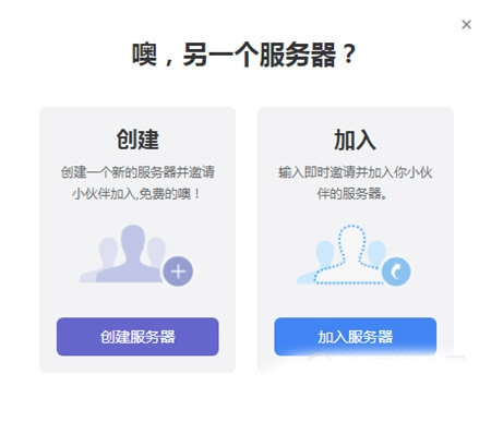 kook软件截图4