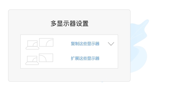 EV扩展屏图片3