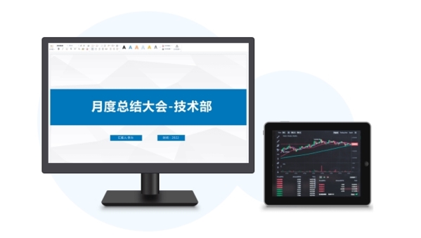 EV扩展屏图片5
