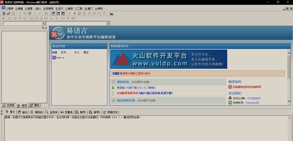 易语言单文件版图片