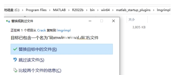 MATLABr2022b图片4