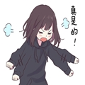Menhera酱表情包 (汉化+原版)高清无水印版