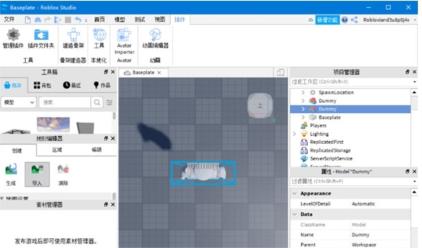 罗布乐思编辑器1