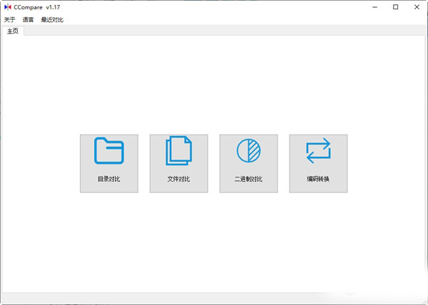 CCompare1