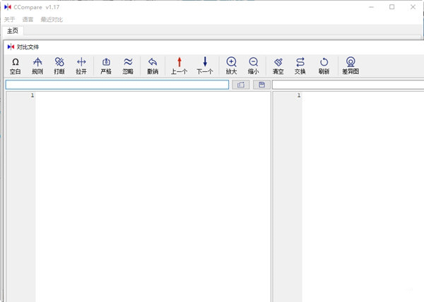 CCompare2