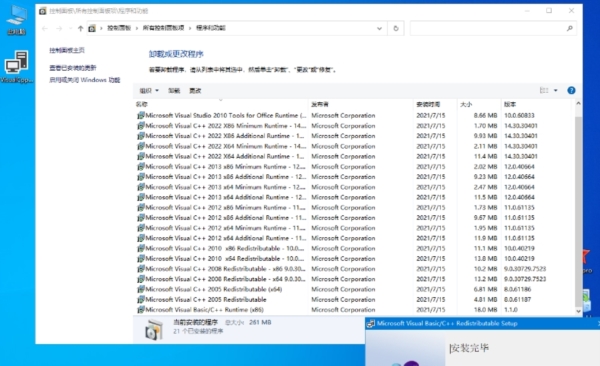 Visual C++图片