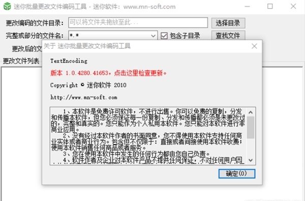 TextEncoding图片
