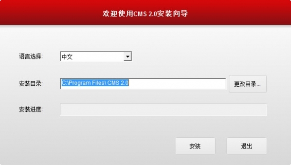 尚维国际监控2