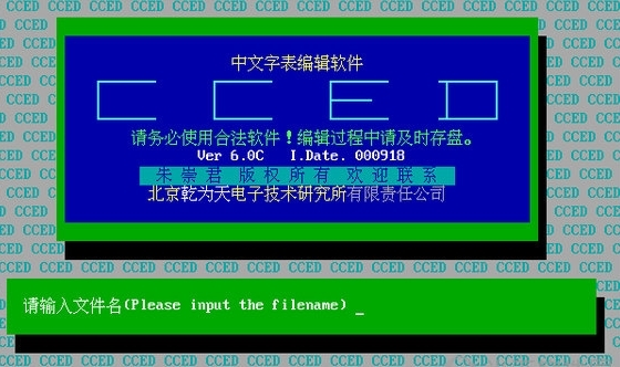 CCED图片1